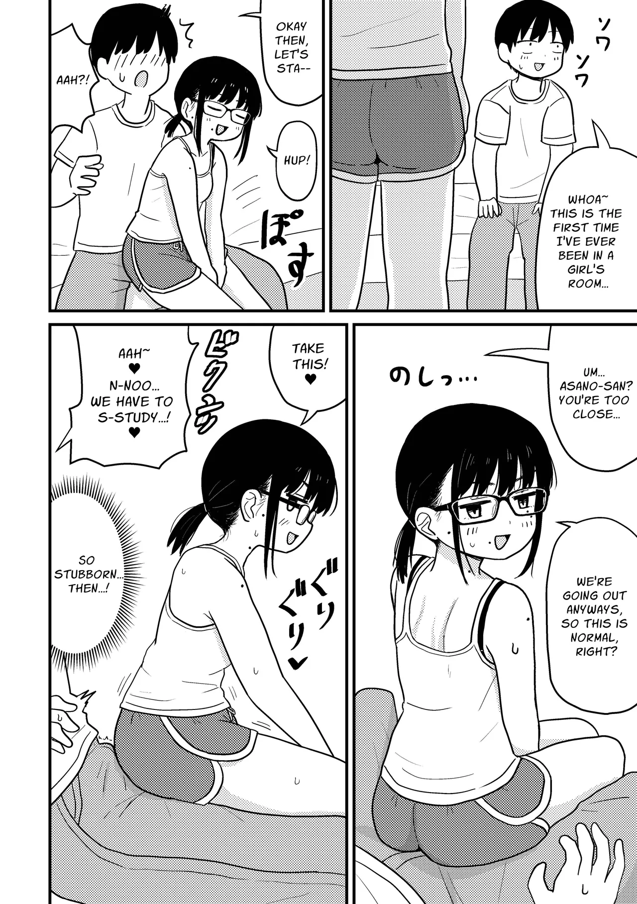 Jimi Megane Otaku Joshi Demo Ecchi wa Shitai! | Even A Plain Glasses Wearing Otaku Wants To Have Sex! - Page 11