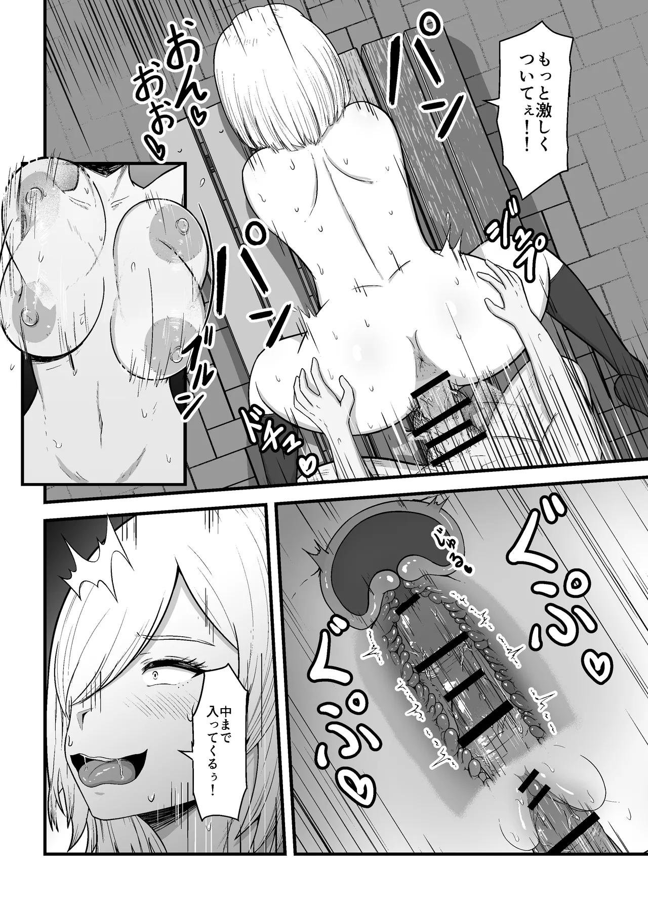Tonari no Gyaru ga Boku no Chinpo Izonshou ni Natta page 26 original parody - x-ray sole female hentai manga - read online free