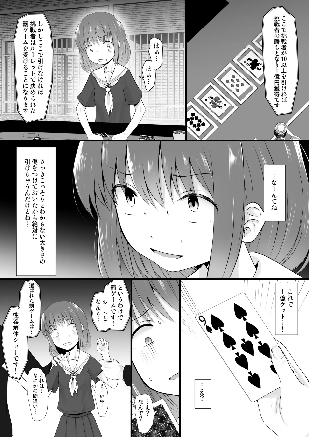 Preview page 1