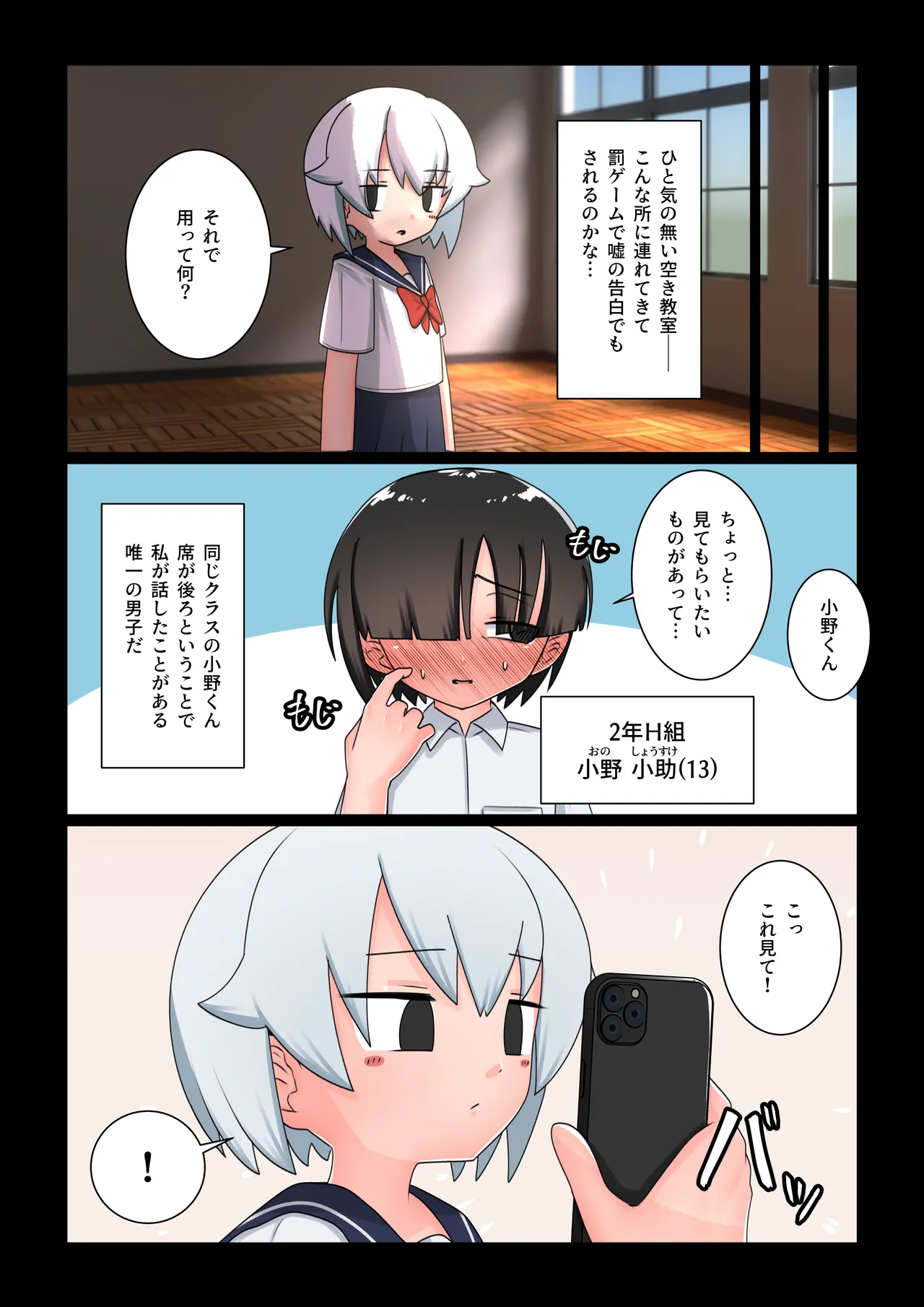 Preview page 3