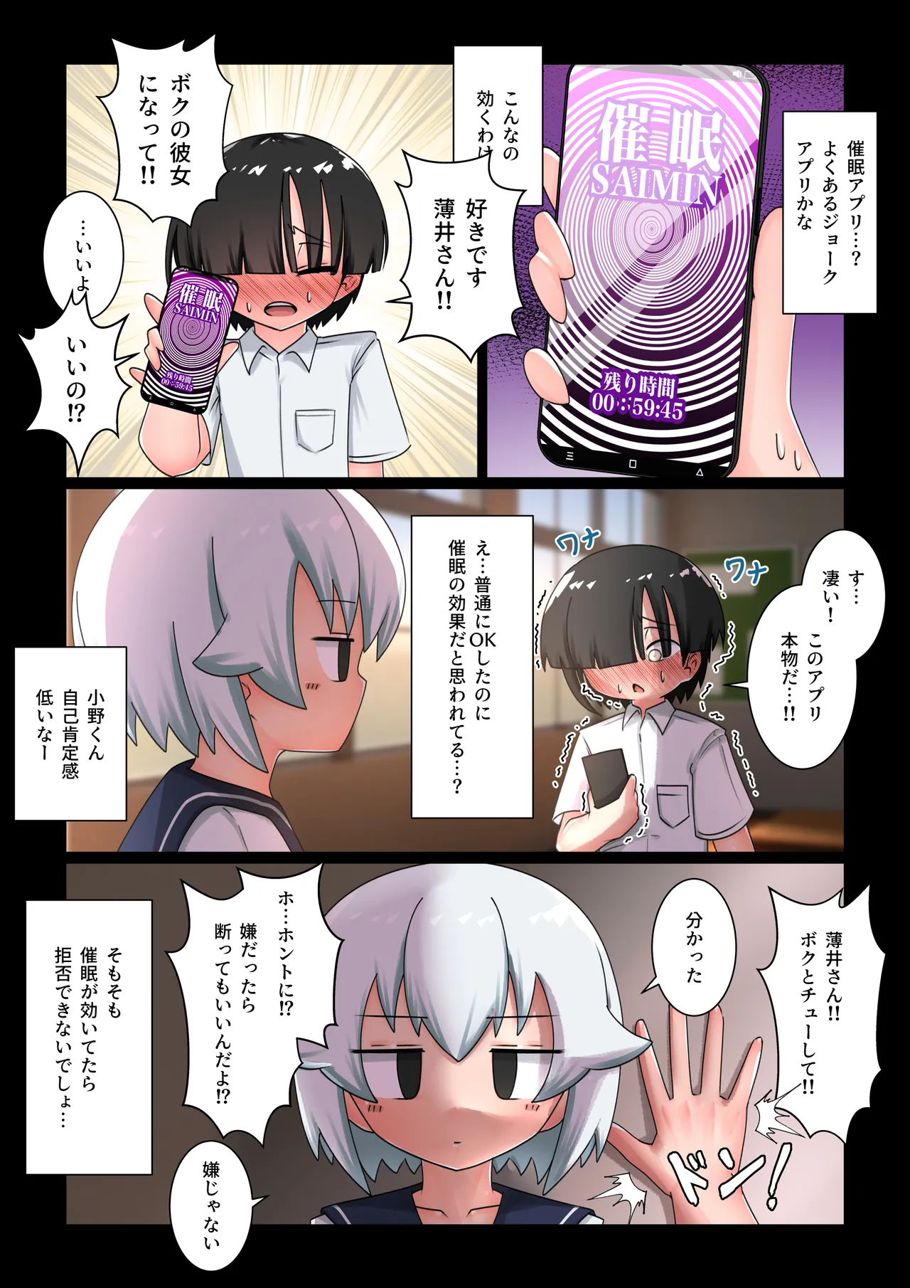 Preview page 4