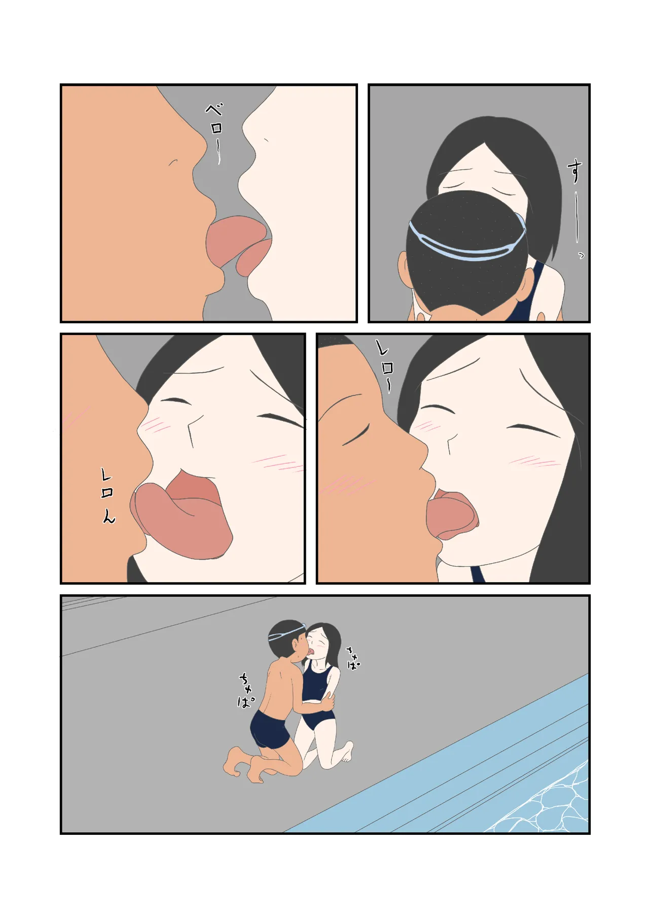 Hatsukoi no Hanabi page 9 original parody - sole female sole male hentai manga - read online free