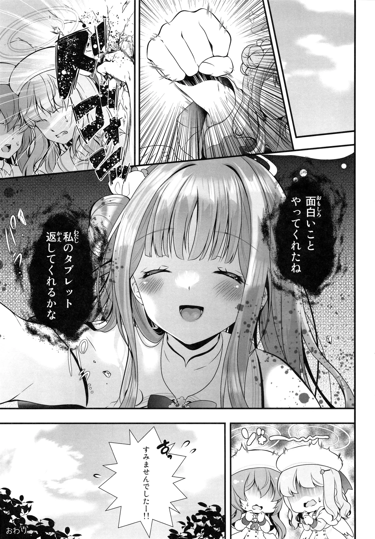 Sensei wa Nani mo Warukunai page 28 featuring sensei blue archive parody - sole female sole male hentai manga - read online free