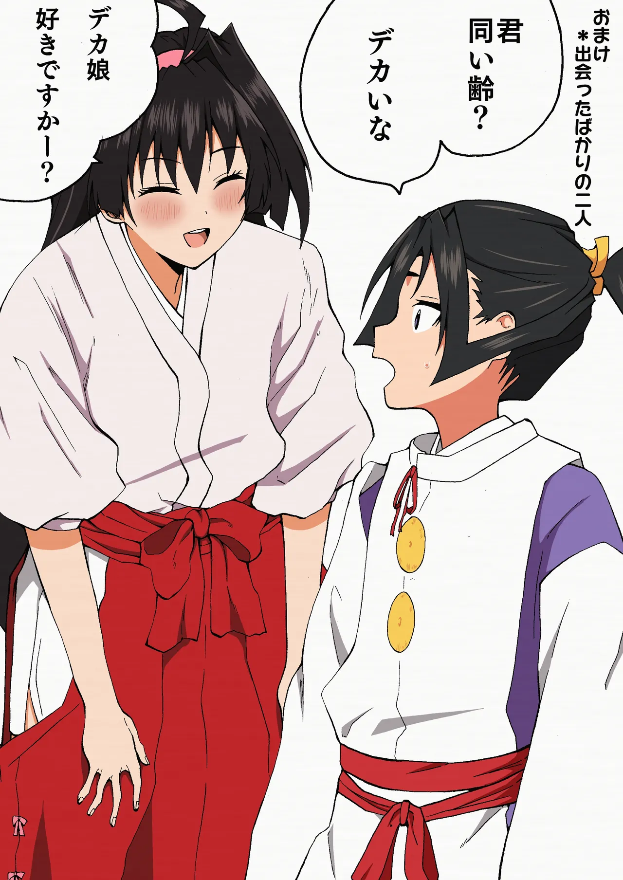 Benjo to Wakagimi no Himitsu no Tanren page 22 nige jouzu no wakagimi parody - sole female paizuri hentai manga - read online free