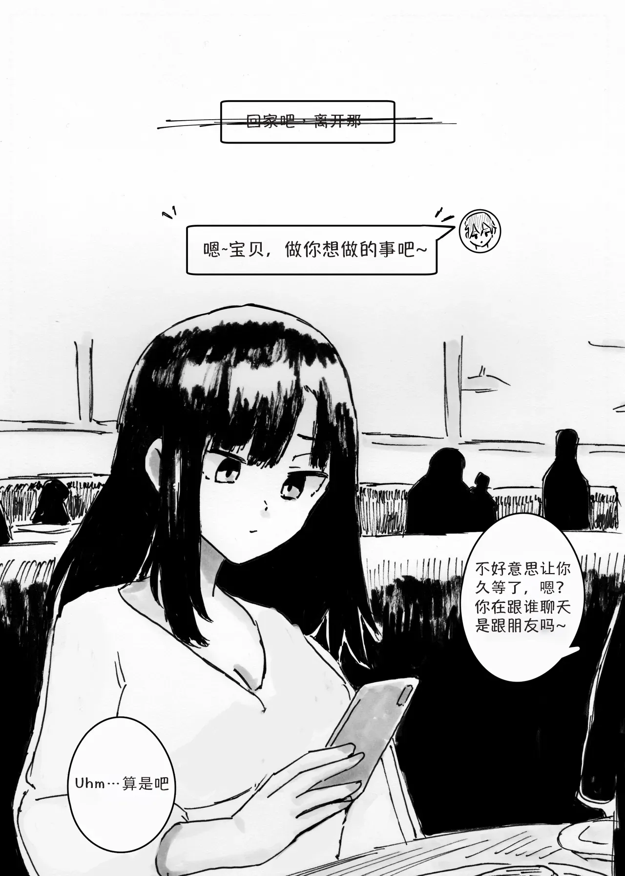 NTR Phone - Cathryn Special page 20 original parody - sole female uncensored hentai manga - read online free