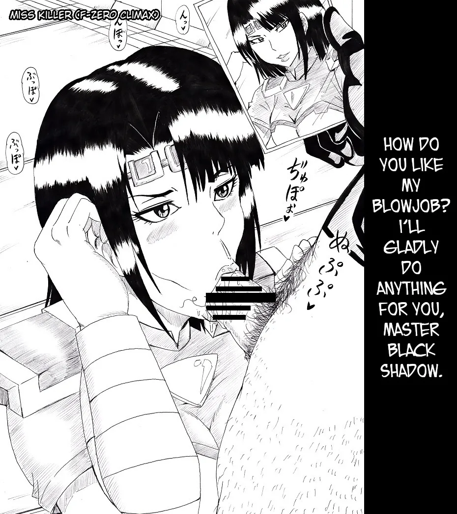 [Ninnindo (Tonsuke)] N Zukan ~Fellatio Hen~ | N Blowjob Book (Various) [English] [joobuspaidatr] - Page 16