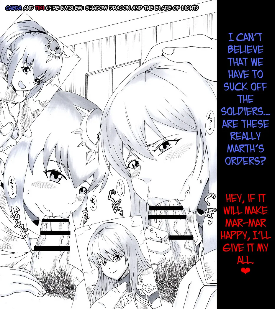 [Ninnindo (Tonsuke)] N Zukan ~Fellatio Hen 2~ | N Blowjob Book 2 (Various) [English] [joobuspaidatr] page 22 featuring princess peach splatoon parody - ffm threesome blowjob hentai manga - read online free