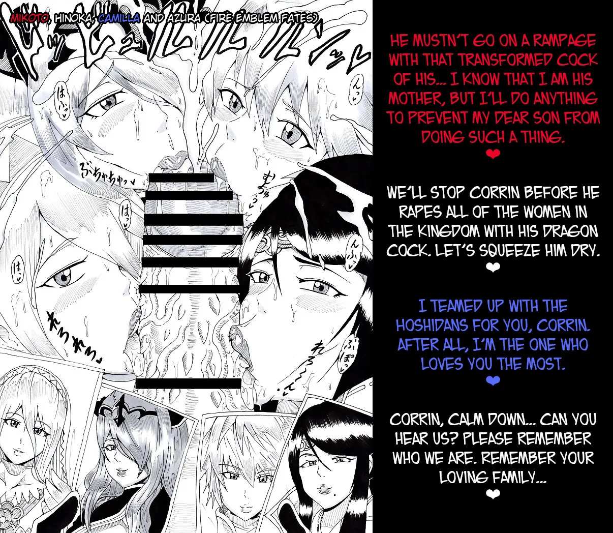 [Ninnindo (Tonsuke)] N Zukan ~Fellatio Hen 2~ | N Blowjob Book 2 (Various) [English] [joobuspaidatr] page 31 featuring princess peach splatoon parody - ffm threesome blowjob hentai manga - read online free