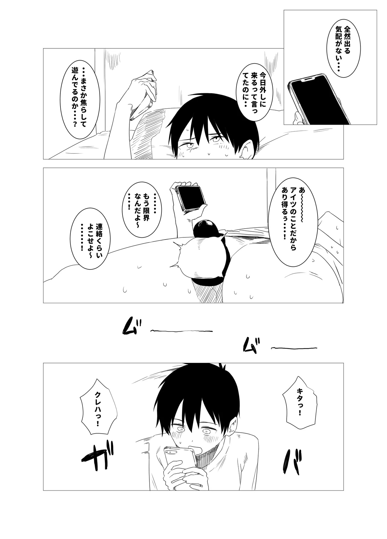 teisou obi de syasei kanri si te eipuriruhu-ru ni uso neto rare houkoku suru tumori ga、aite no teku de siba kare te uso ga hontou ni naxtu te simaxtu ta itazura su ki kanozyo page 15 original parody - chastity belt humiliation hentai manga - read online free