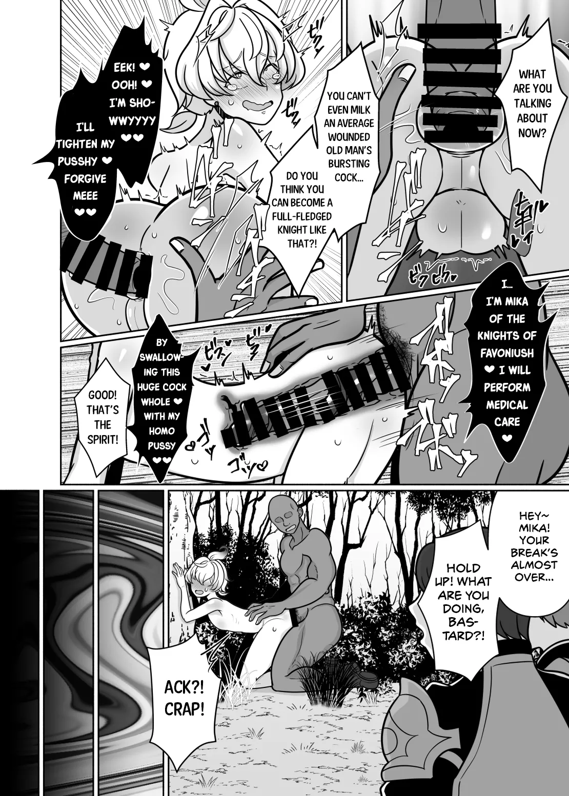Honto ni Atta!? Saimin Seiibutsu 3 | It Really Exists!? Hypnosis Artifact 3 - Page 17