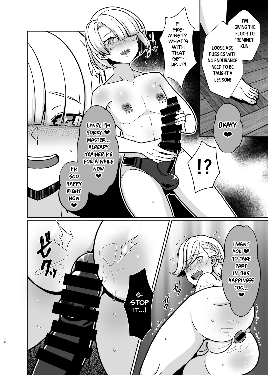 Honto ni Atta!? Saimin Seiibutsu 3 | It Really Exists!? Hypnosis Artifact 3 - Page 9