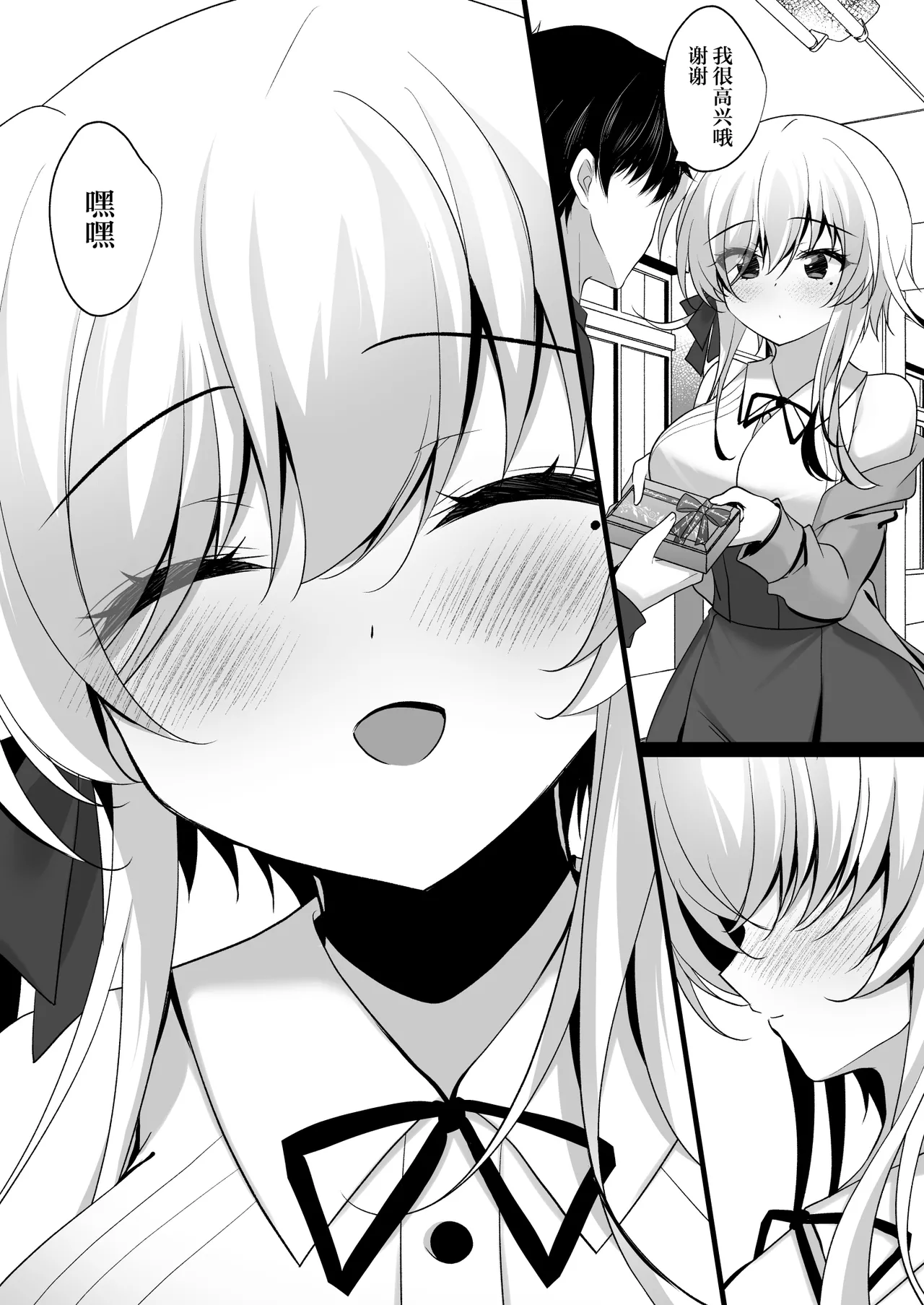 Saimin Kanojo Hashimoto Karen 3 | 催眠女友桥本加恋 3 page 43 original parody - kissing big breasts hentai manga - read online free