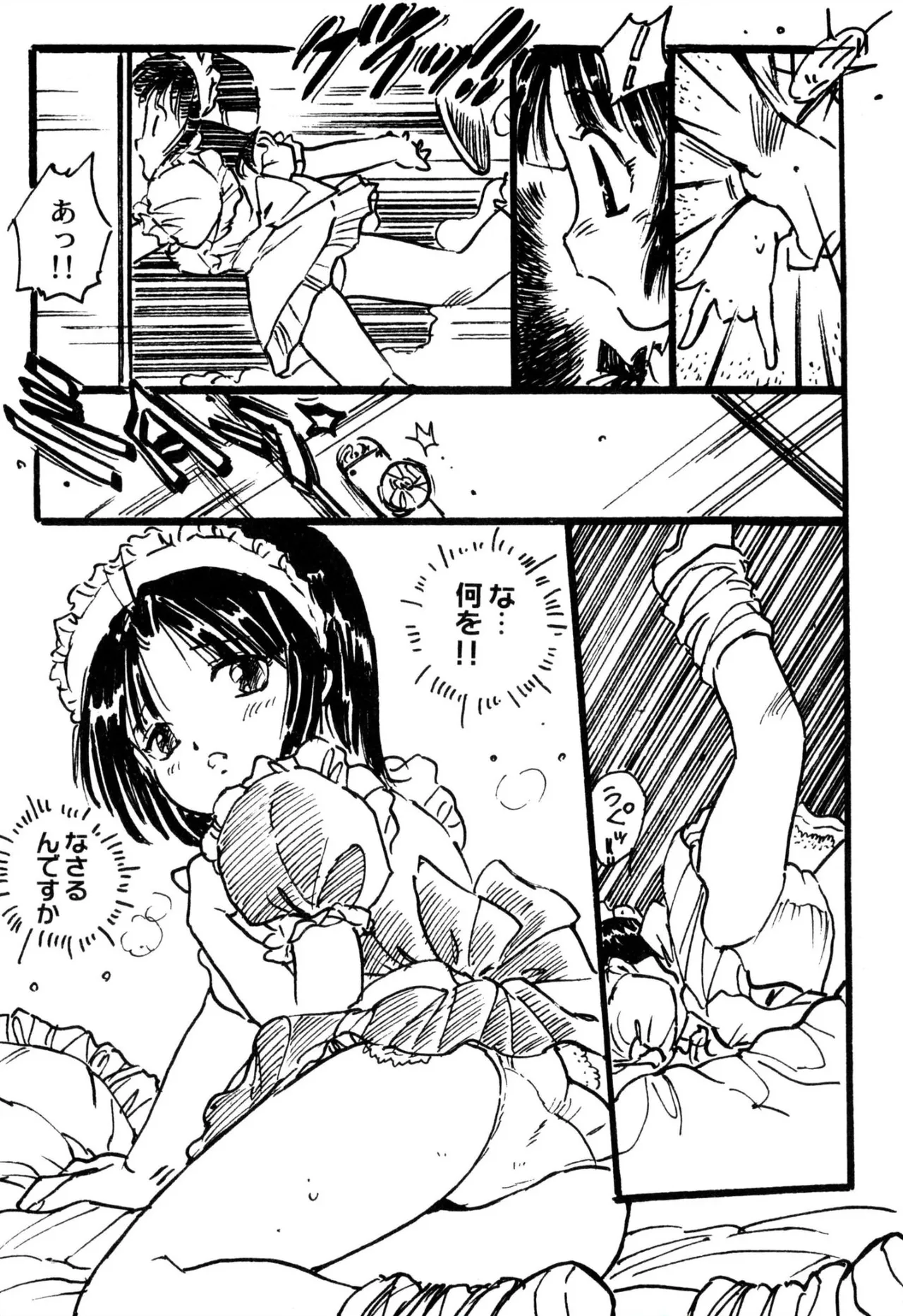 Ecchi Gumi Chihiro 1-9 - Page 10