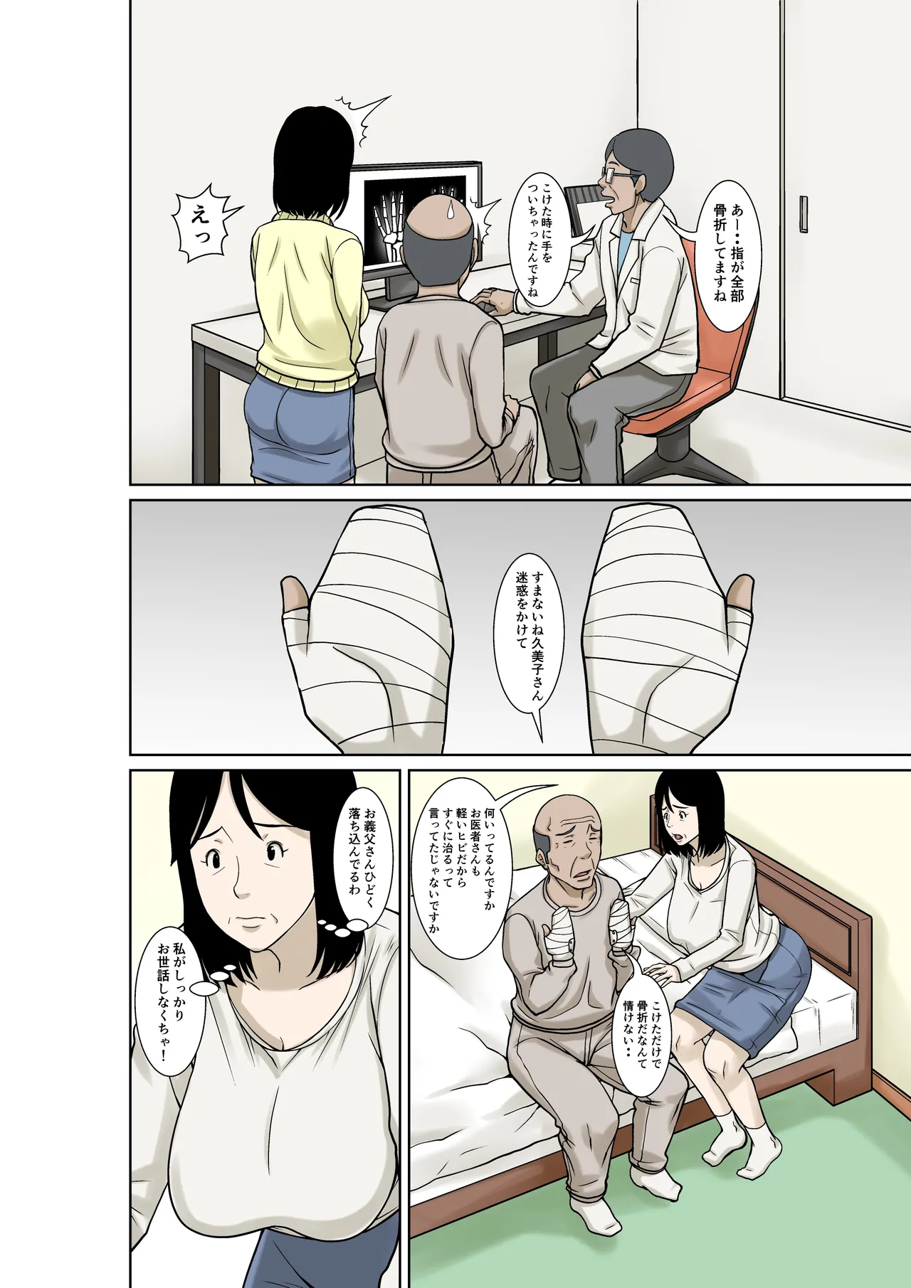 Preview page 6