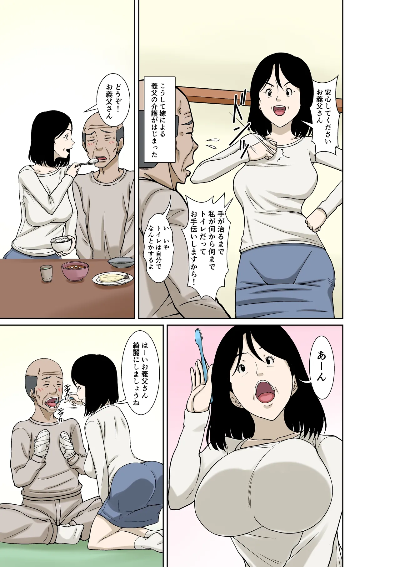 Preview page 7