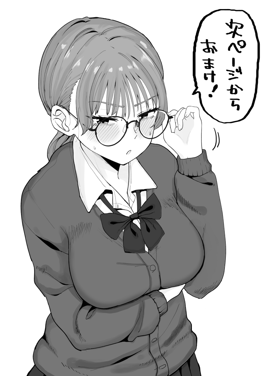 Seishori Iin Janai ndesu Kedo! page 34 original parody - glasses schoolgirl uniform hentai manga - read online free