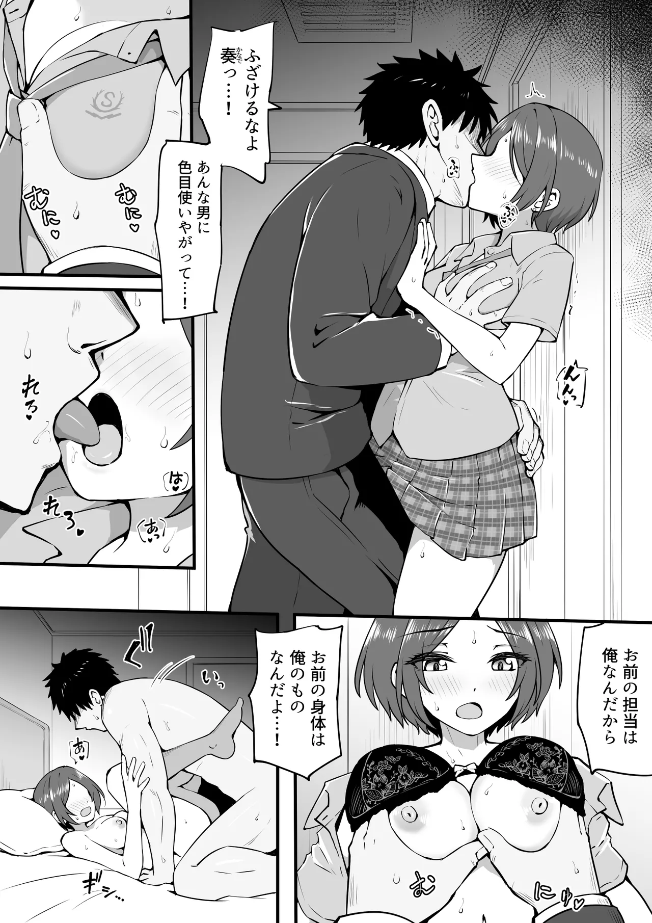 Preview page 2
