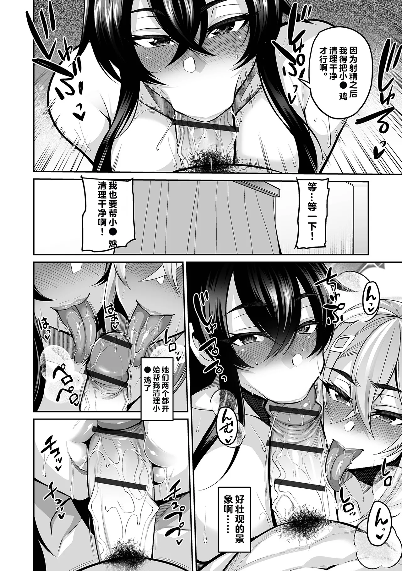 Zoku Moto Kano Kano Mama page 10 - sole male paizuri hentai manga - read online free