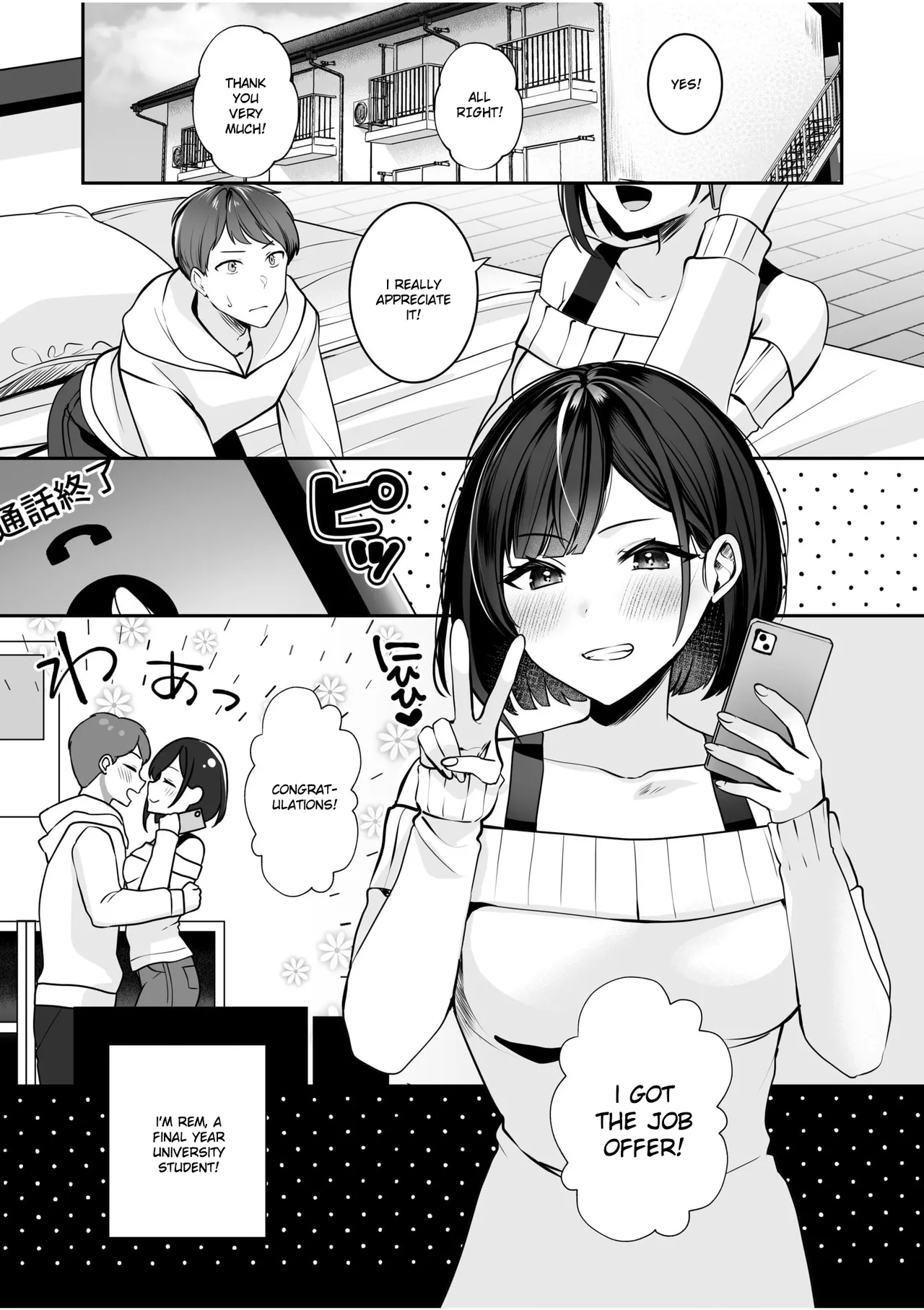 Page 3 of Bare nakya Ii to Omotteta ~Daikirai na InCha Neet to Itsudemo Dokodemo Hentai SEX
