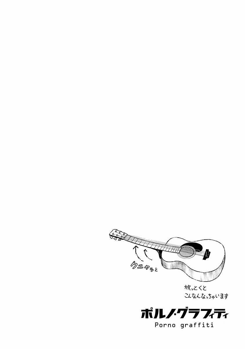 Porno Graffiti 1 page 176 - full censorship story arc hentai manga - read online free