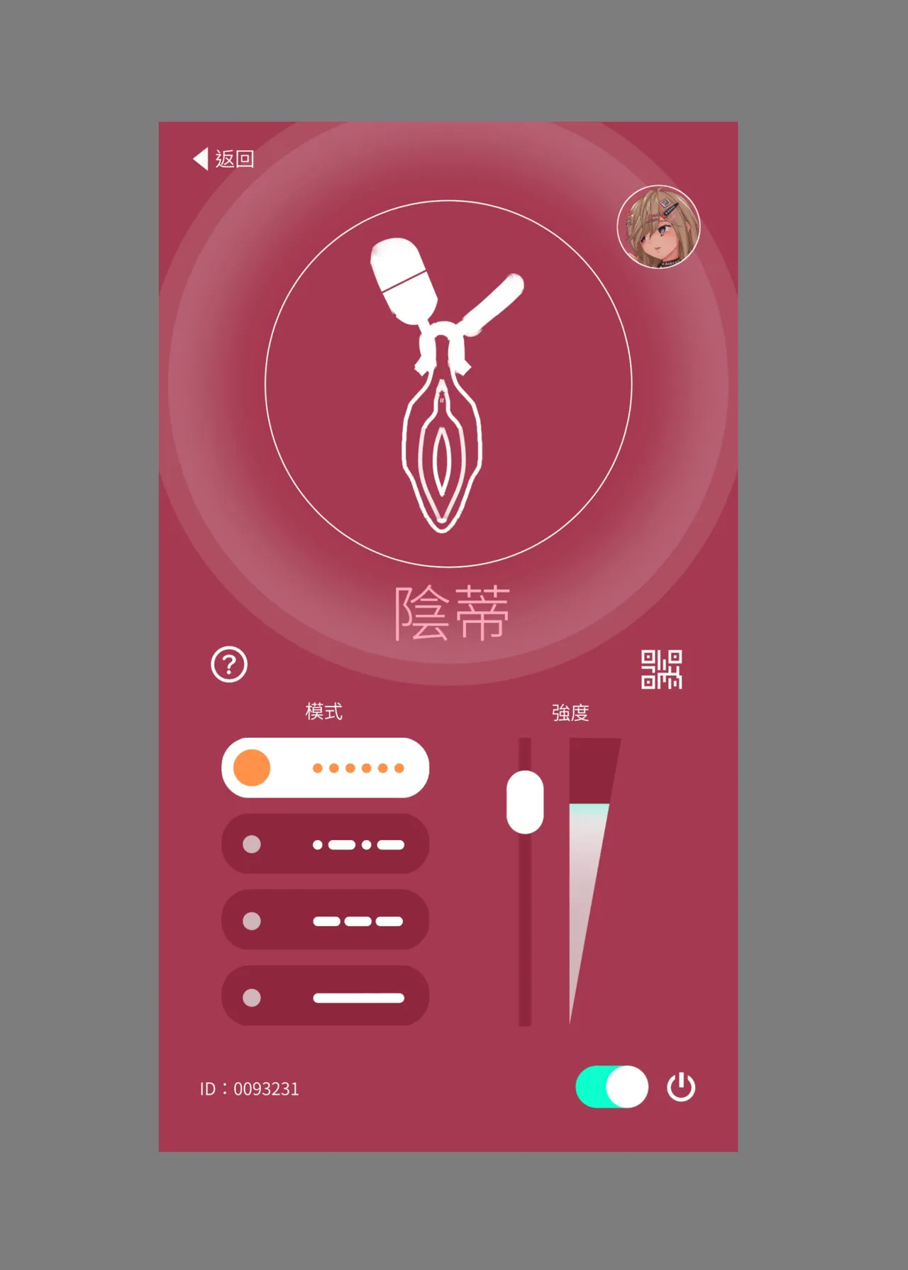 零珠-列車中接受自願玩弄 page 15 original parody - group sex toys hentai manga - read online free