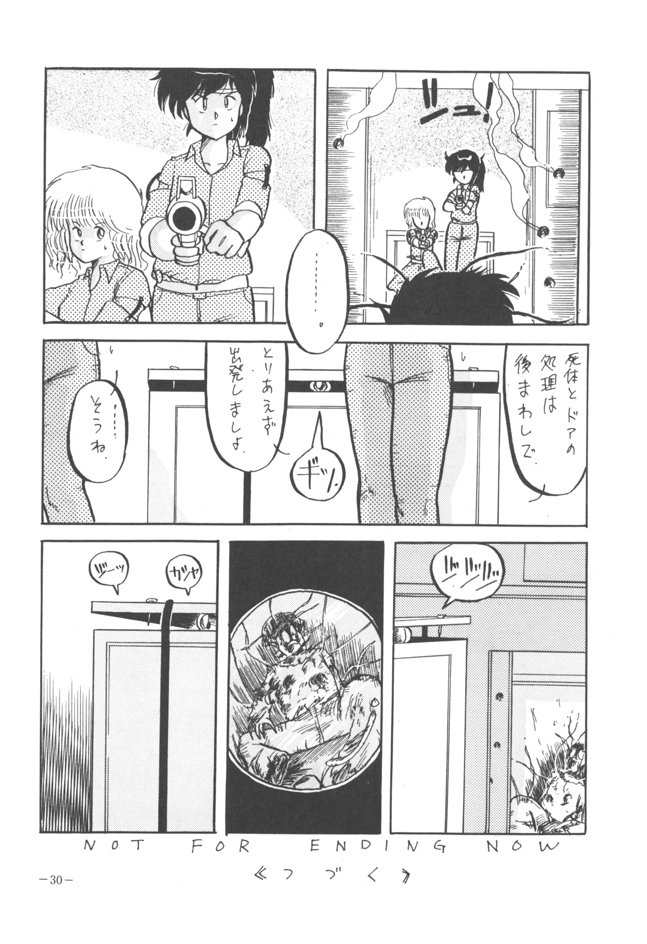 U.T. 5 page 32 various parody - read online free