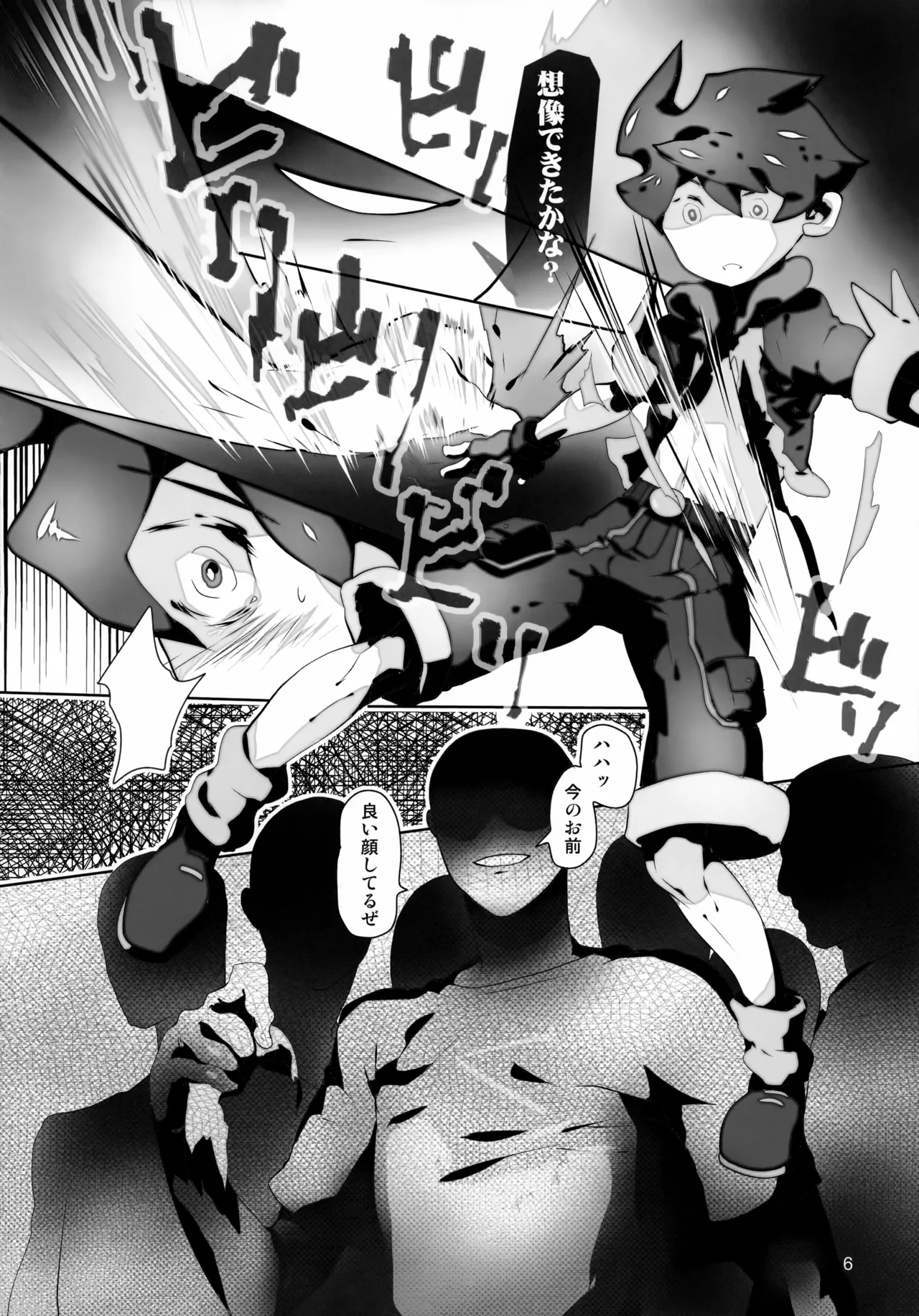 Preview page 6
