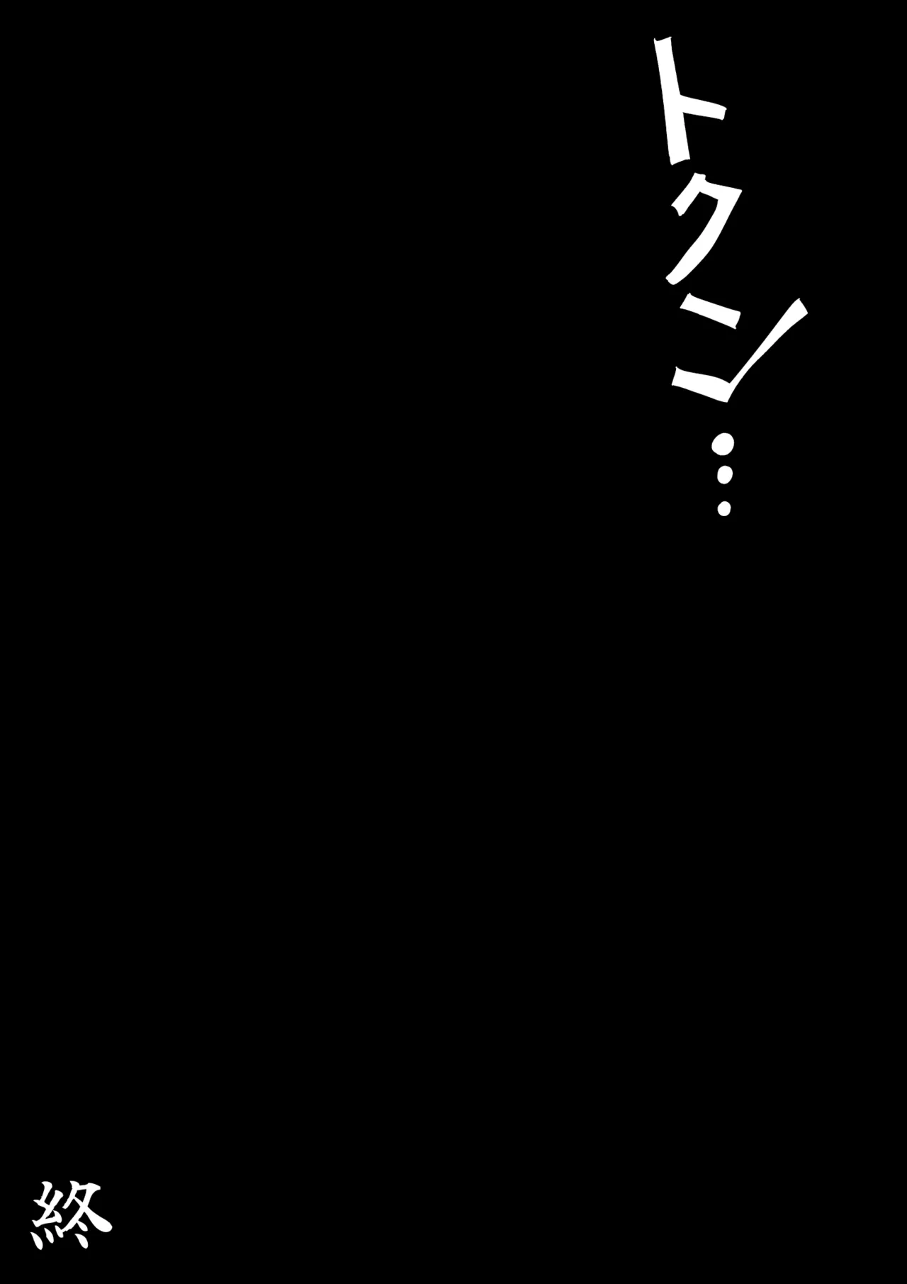 Houmon Futokorogo page 36 original parody - nakadashi beauty mark hentai manga - read online free