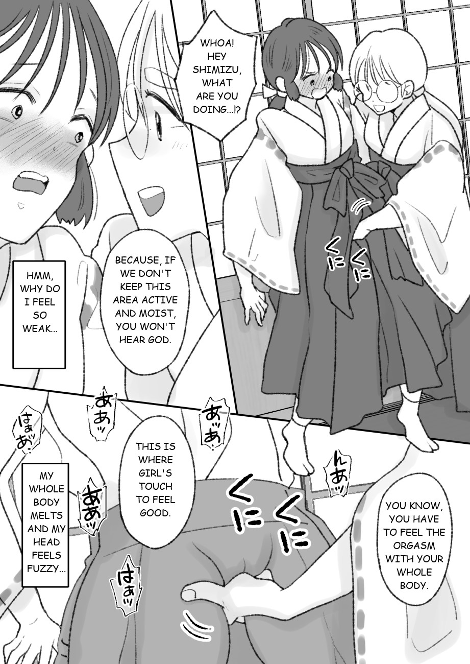 Shikyuu ni wa Kami-sama ga Yadotte Iru page 19 original parody - miko crossdressing hentai manga - read online free