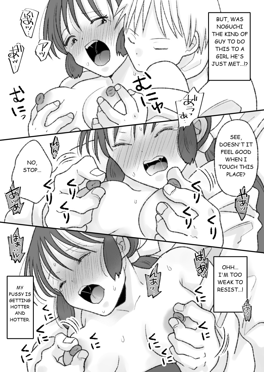 Shikyuu ni wa Kami-sama ga Yadotte Iru page 25 original parody - mosaic censorship rough translation hentai manga - read online free
