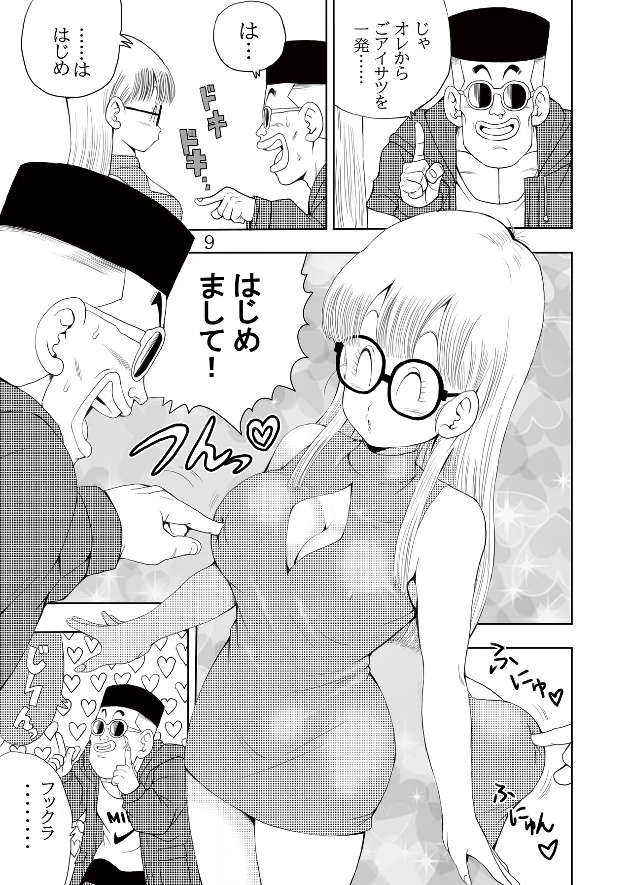 Otona Arale Hon page 10 featuring arale norimaki dr. slump parody - glasses age progression hentai manga - read online free