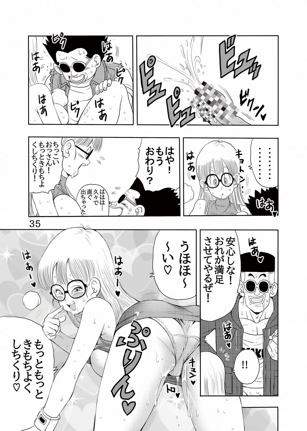 Otona Arale Hon page 36 featuring arale norimaki dr. slump parody - glasses age progression hentai manga - read online free