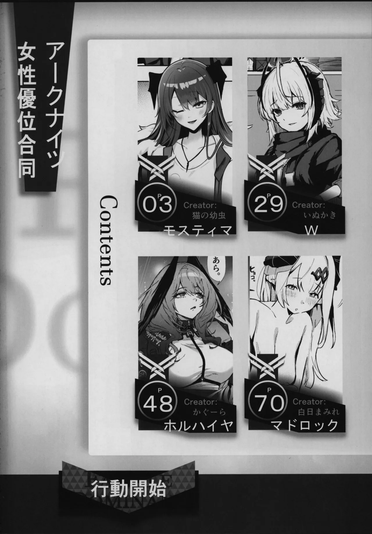 Preview page 3