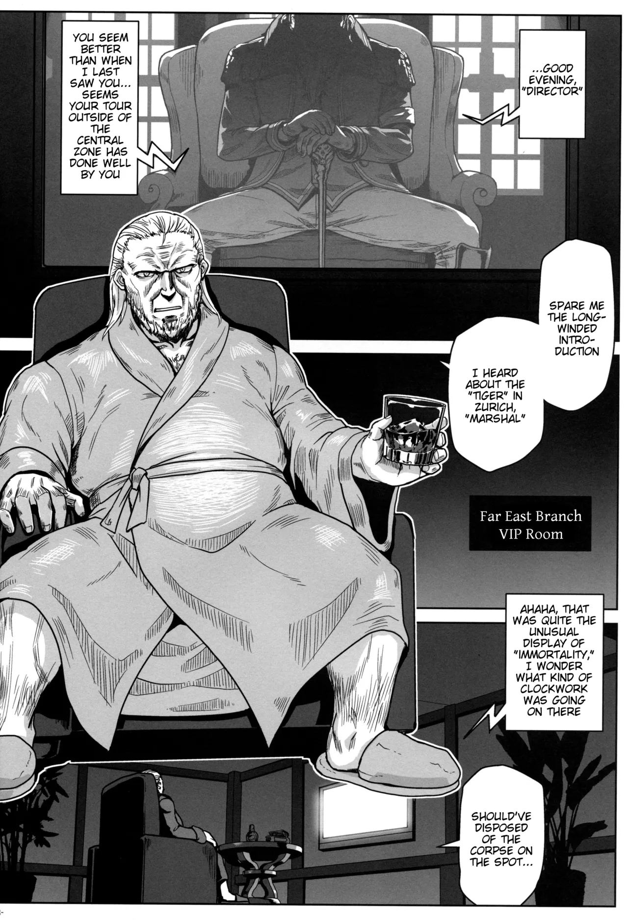 Again #6  Follow The Deadman's Trail - Page 7