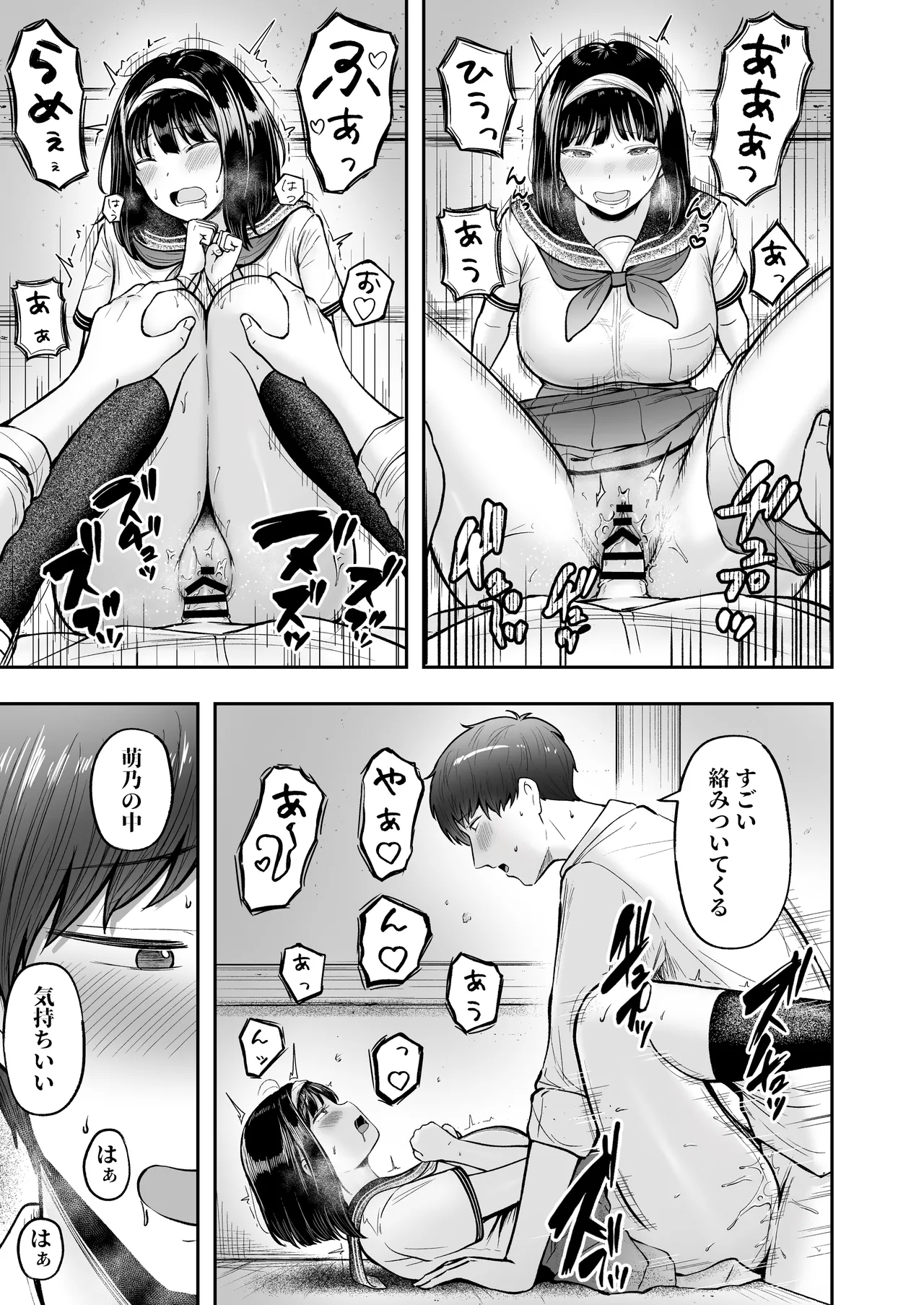 Tenkou Saki no Do-Inaka de Class no Kanojyo Kouho Tachi ga Zenin Hatsujyouki Sugiru page 20 original parody - big breasts cunnilingus hentai manga - read online free