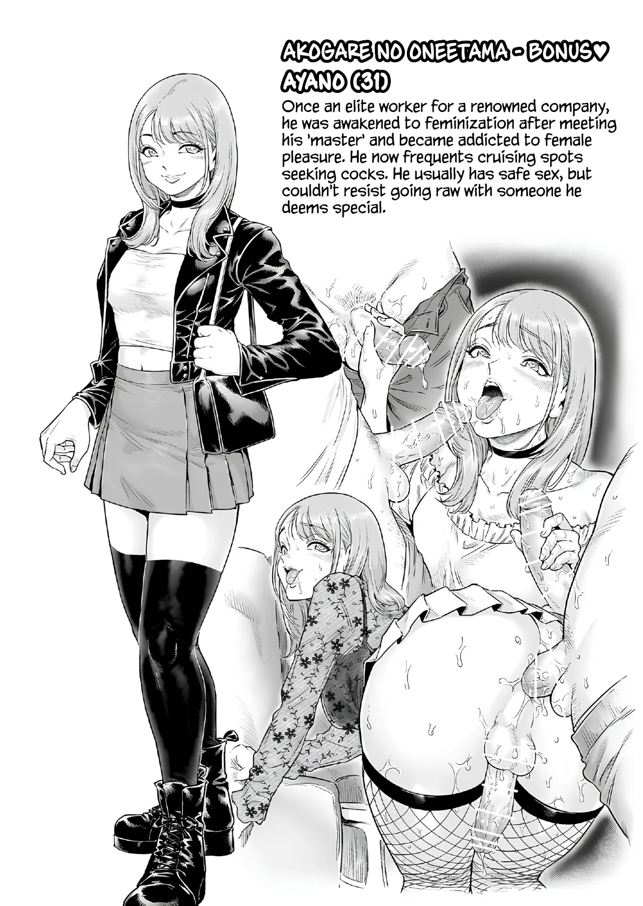 Akogare no Oneetama | The Wo-Man I Admire page 30 original parody - sweating kissing hentai manga - read online free