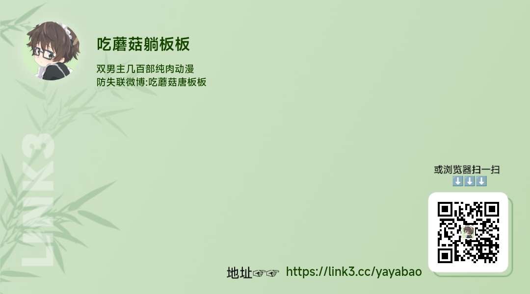 [cyan (Nayo)] Kazuha-kun no Omata ga Yuruyuruna Wake | The Reason why Kazuha-kun is so Loose 一叶君的下面会松松垮垮的原因[chinese] page 27 - yaoi males only hentai manga - read online free