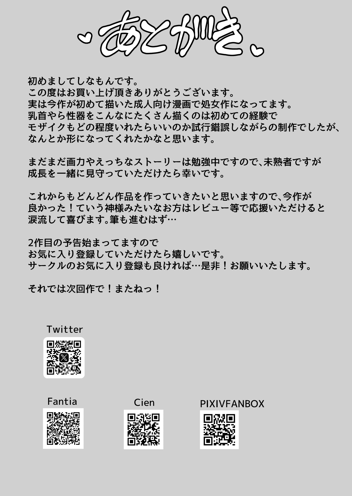 [Shinamon Tou] Kyonyuu Mesu Onaho no Shitsukekata ~Do Hentai de Do M na Kanojo~ | 巨乳自慰套的调教法则~变态抖M女友 [Chinese] [小衣ゆうき个人机翻润色] page 75 original parody - sole female sole male hentai manga - read online free