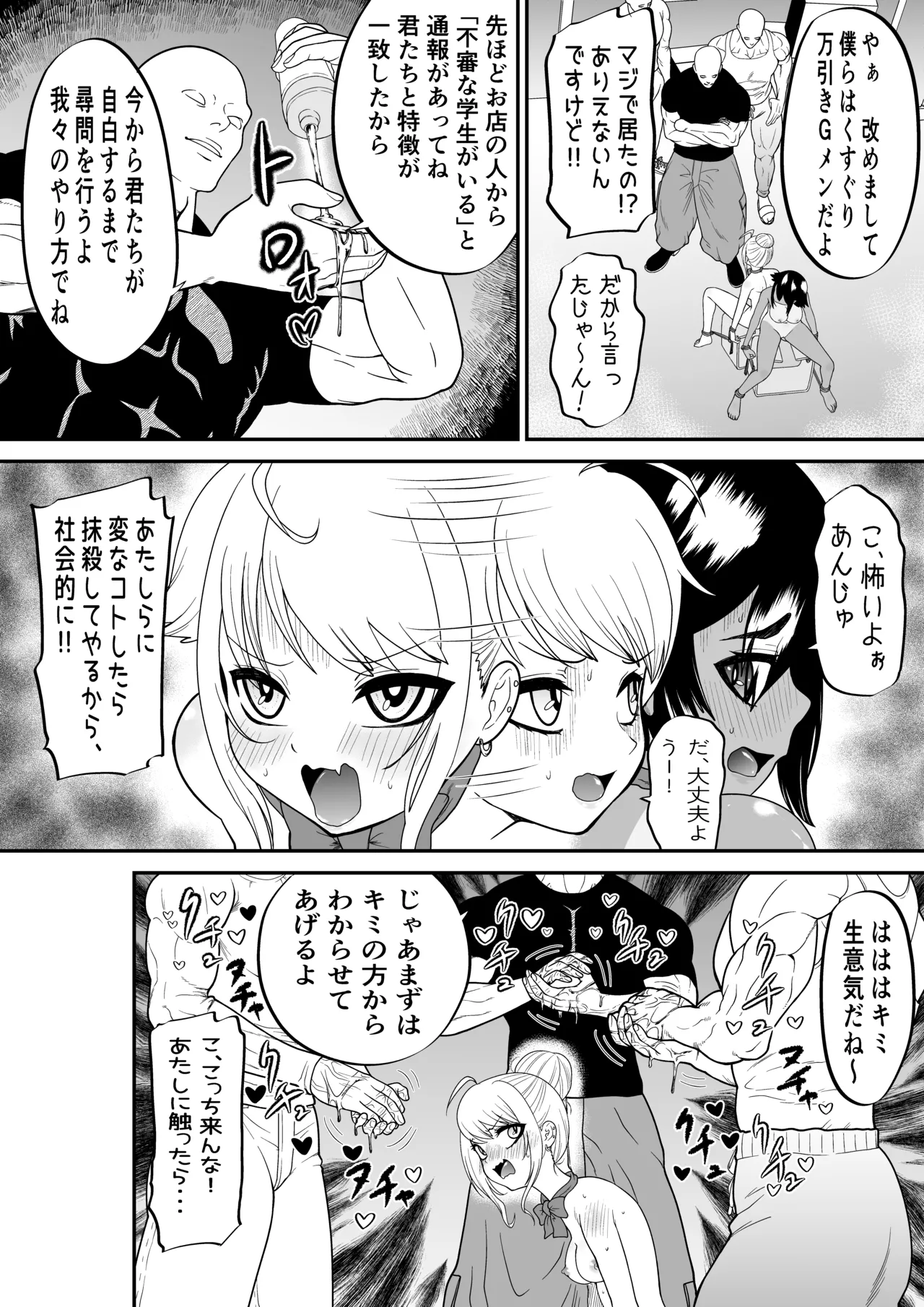 Preview page 5