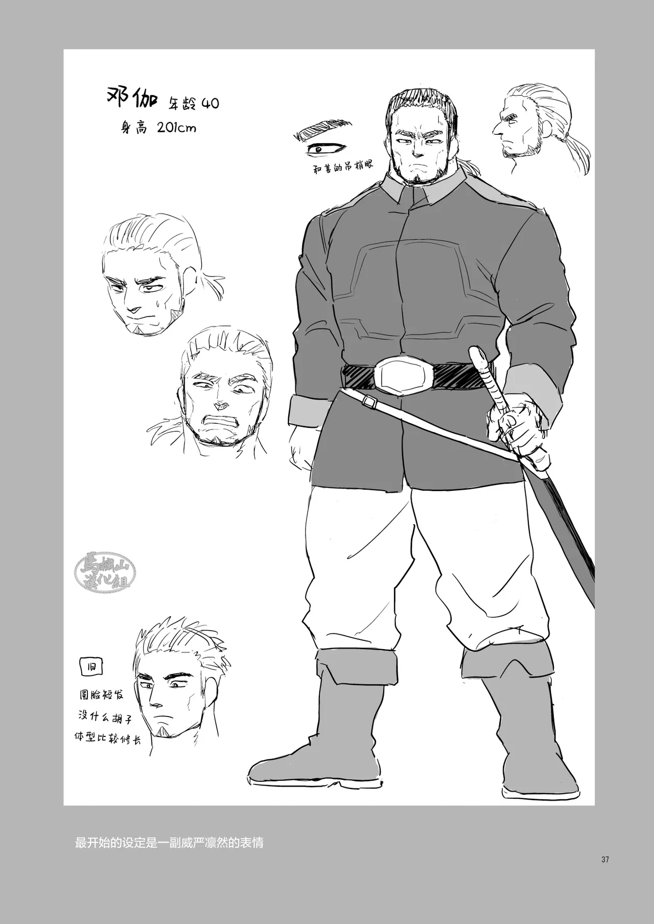 Tsurugi no Kuni no Ouji to Juusha Web Matome Hon | 剑之国的王子和侍从 Web集合本 page 36 original parody - multi-work series muscle hentai manga - read online free