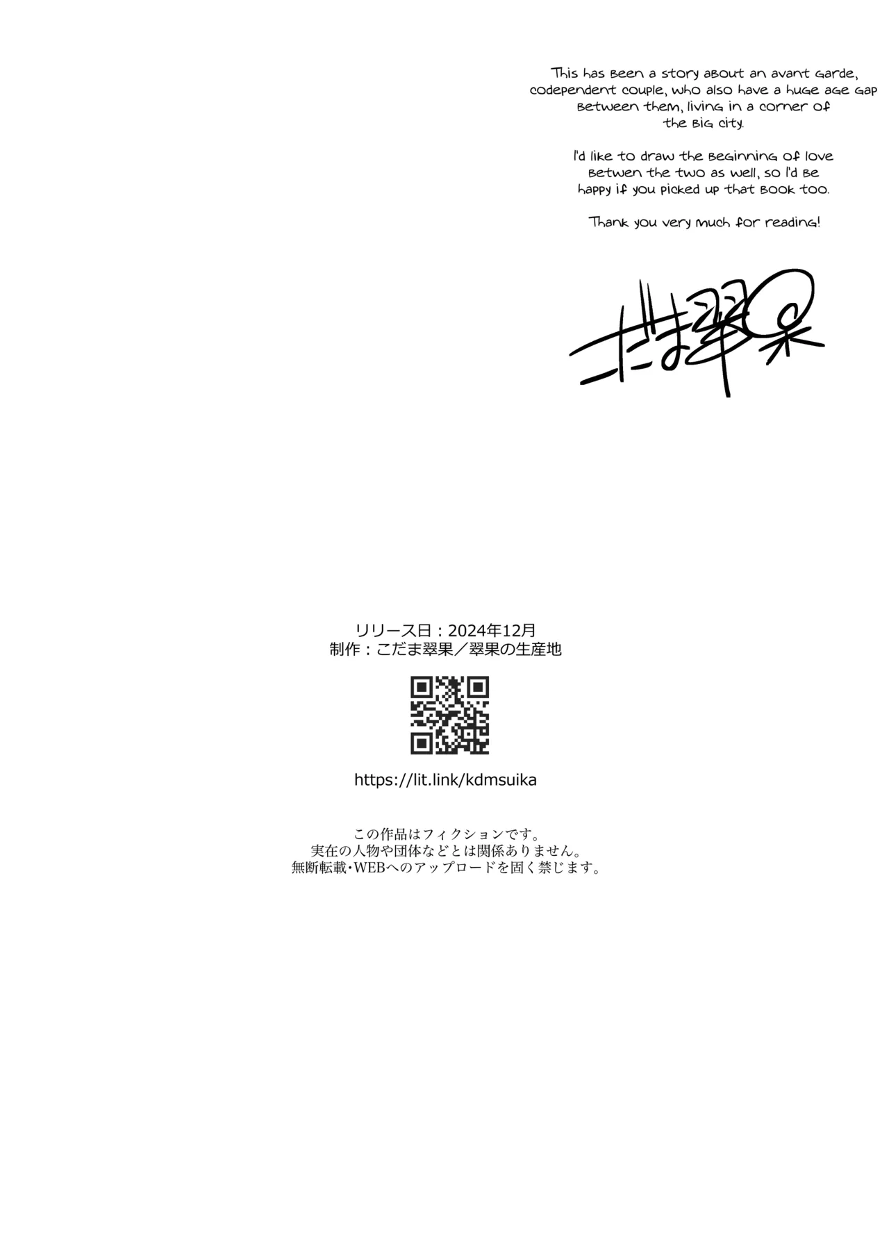 Tokai no Warui Otoko ni Somerarete shimatta Osananajimi o Netoritakatta Ore. page 40 original parody - anal anal intercourse hentai manga - read online free