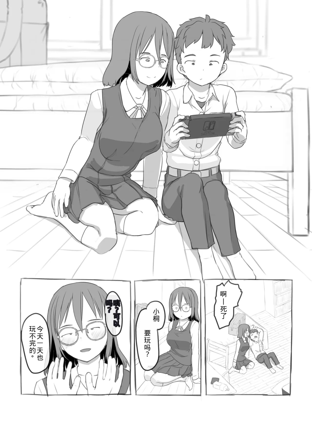 Preview page 4