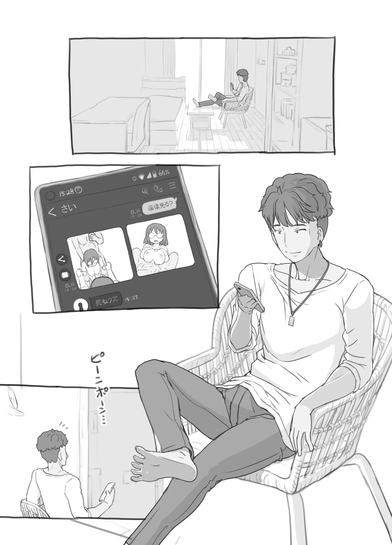 Aniki to Kanojo no Arbeit page 72 original parody - glasses netorare hentai manga - read online free