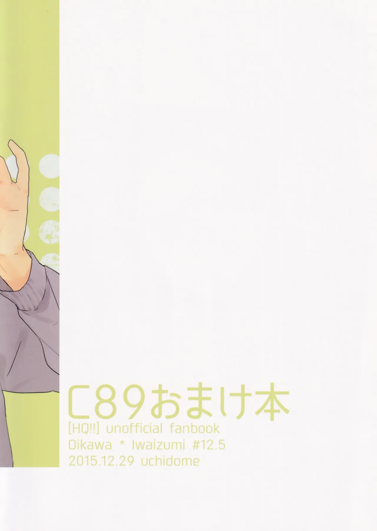 C89 Oamkehon - Page 10