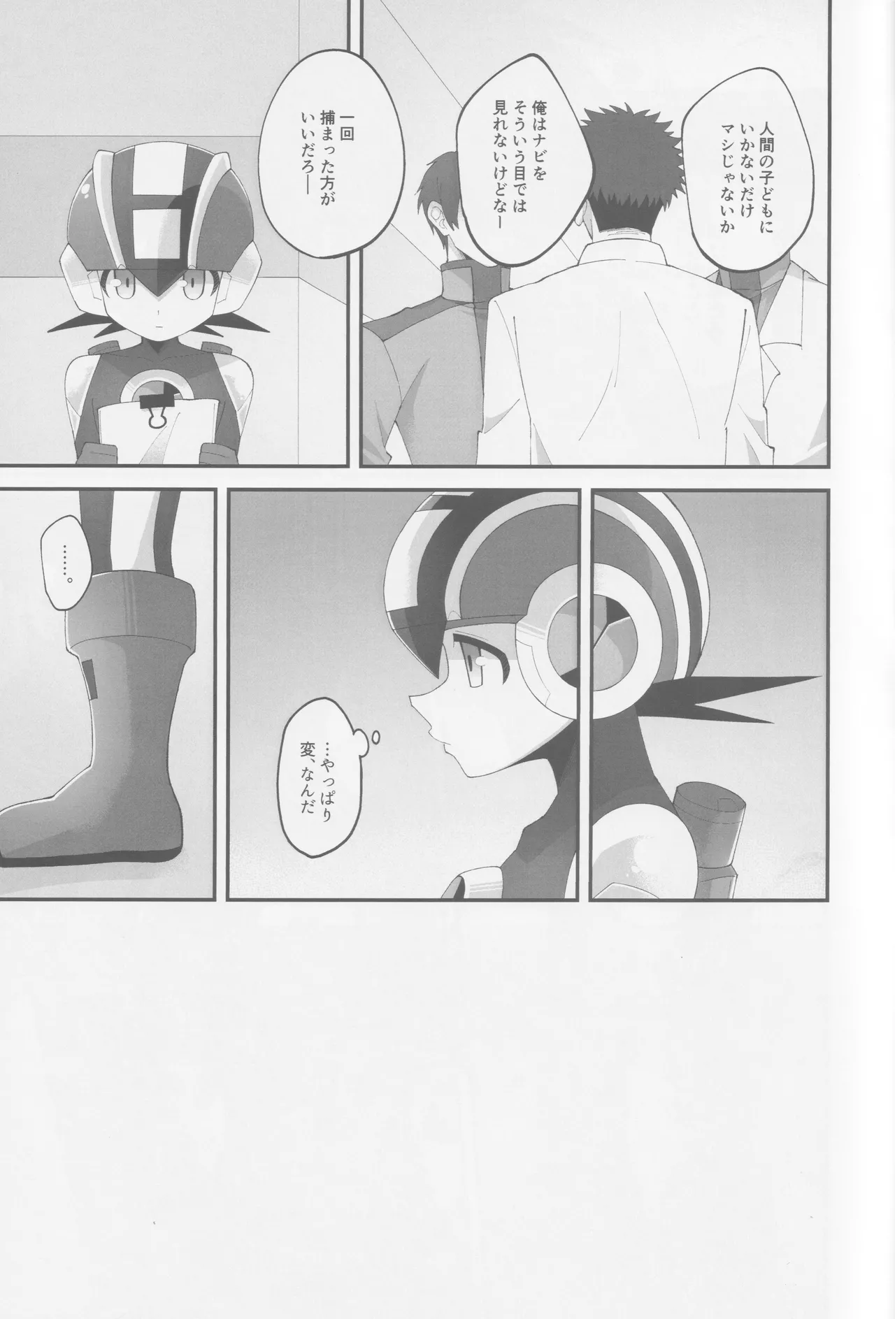 Hikari no mariaaju page 12 featuring lan hikari megaman battle network parody - x-ray stockings hentai manga - read online free