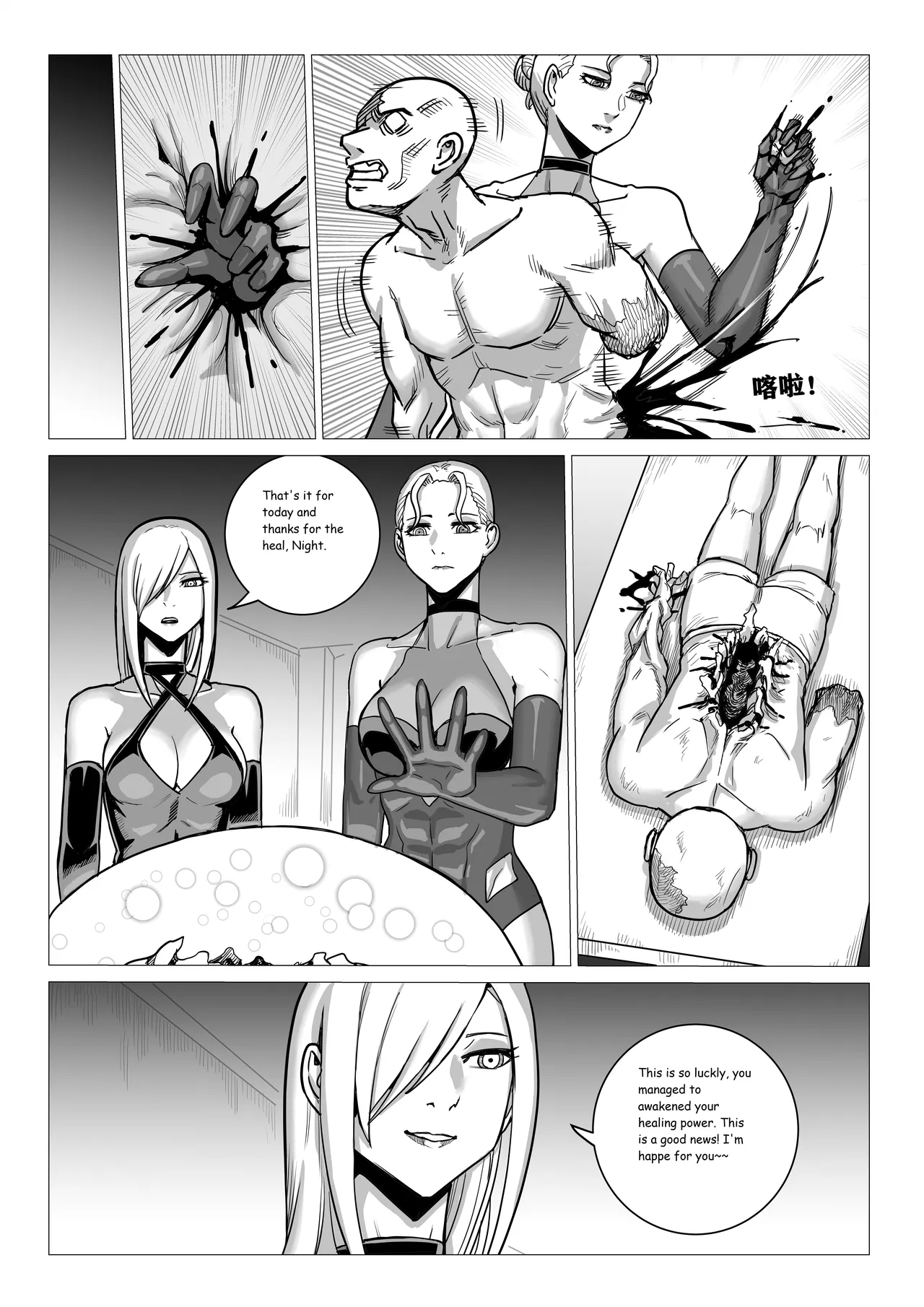 Ongoing Super-Powered Femdom Comic page 133 original parody - gloves femdom hentai manga - read online free