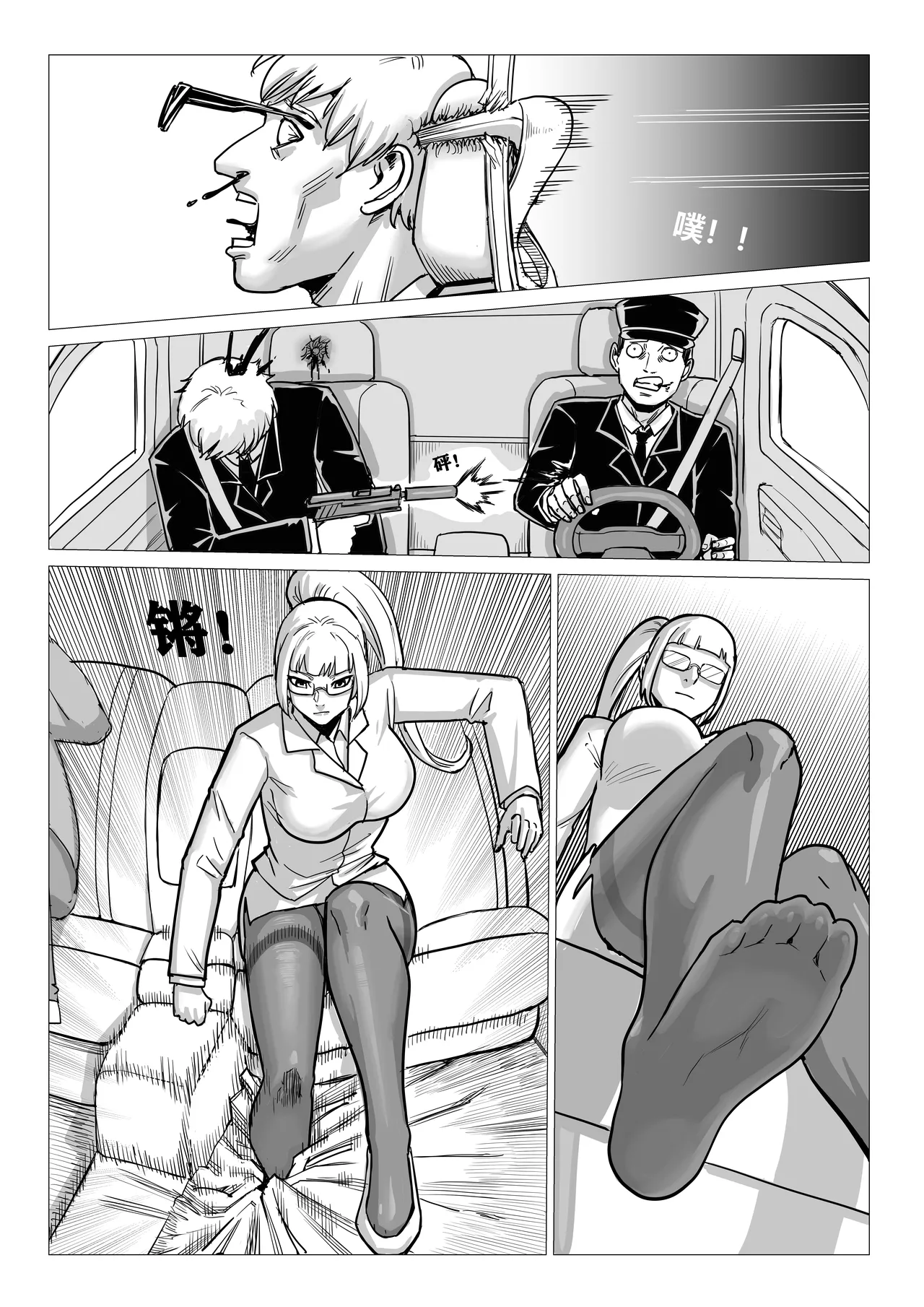 Ongoing Super-Powered Femdom Comic page 149 original parody - gloves femdom hentai manga - read online free