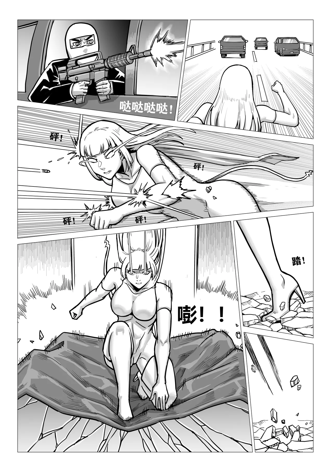 Ongoing Super-Powered Femdom Comic page 169 original parody - gloves femdom hentai manga - read online free