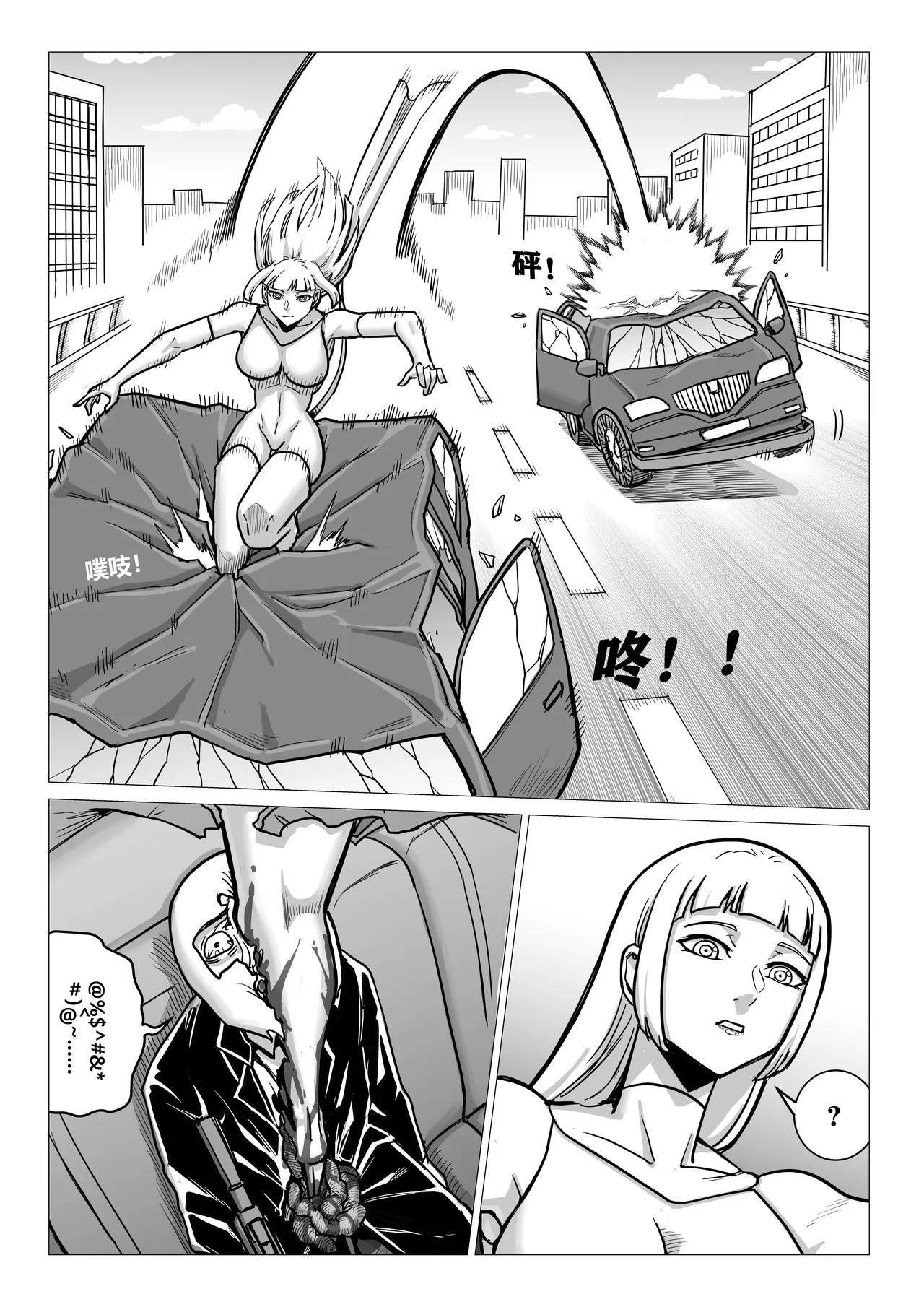 Ongoing Super-Powered Femdom Comic page 170 original parody - gloves femdom hentai manga - read online free