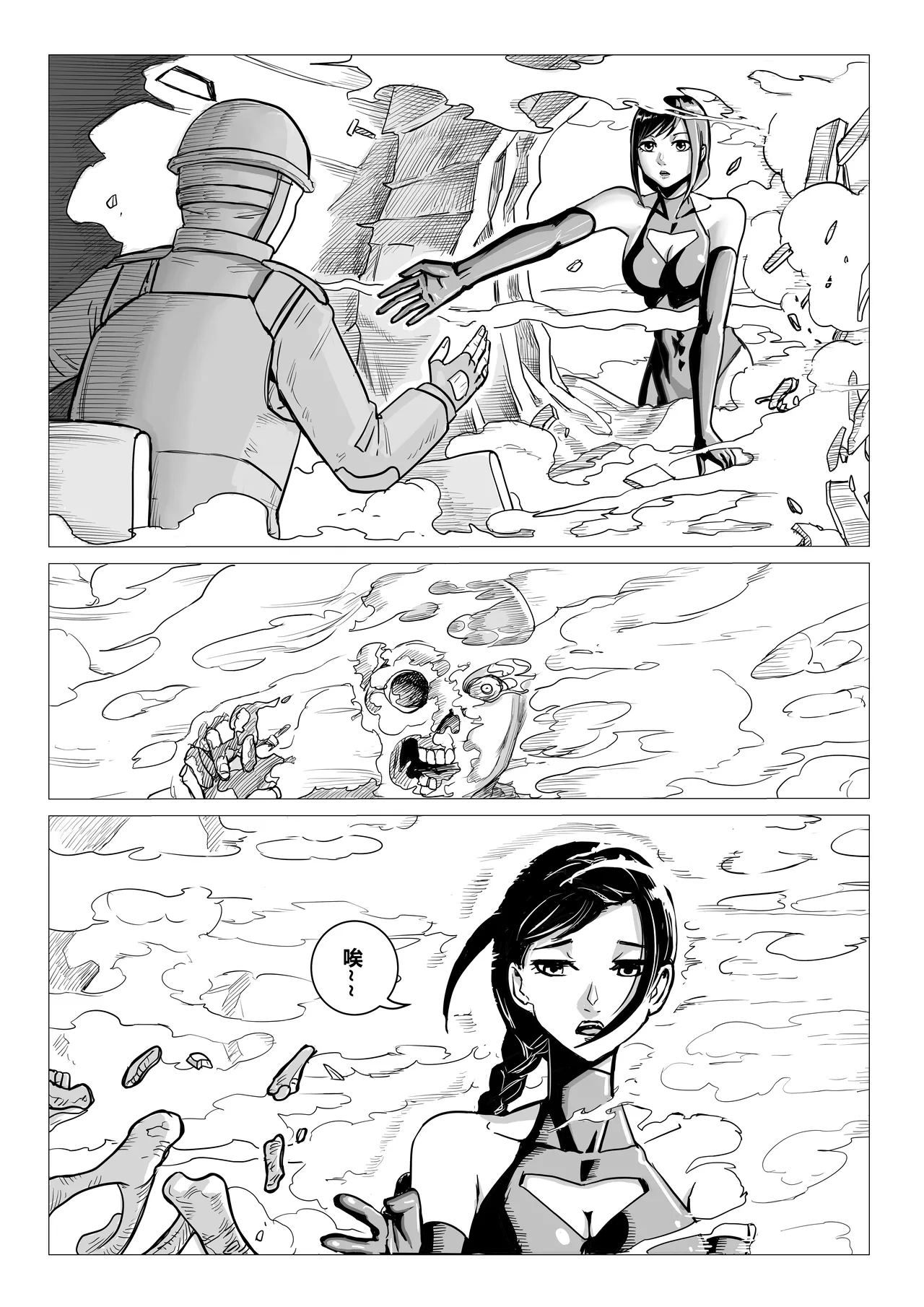 Ongoing Super-Powered Femdom Comic page 19 original parody - gloves femdom hentai manga - read online free